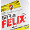 Антифриз желтый 10кг G12+ -45ºС FELIX (430206028)
