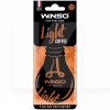 Ароматизатор Light Coffe "кофе" сухой листик Winso (532960)