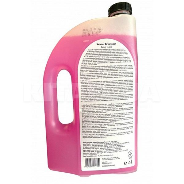 Омыватель летний 4л SHELL (AS37A) - 2