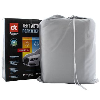 Тент на авто 535x178x120 см седан