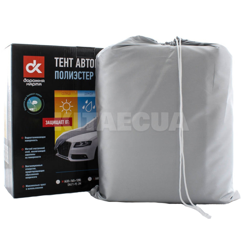 Тент на авто 535x178x120 см седан (DK471-PE-4XL)