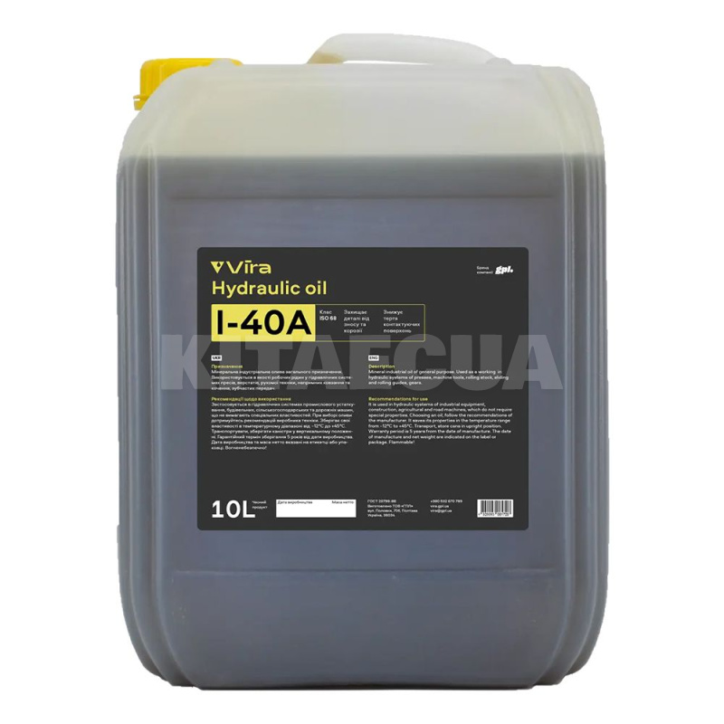 Масло индустриальное минеральное 10л ISO 68 И-40А VIRA (VI0323)