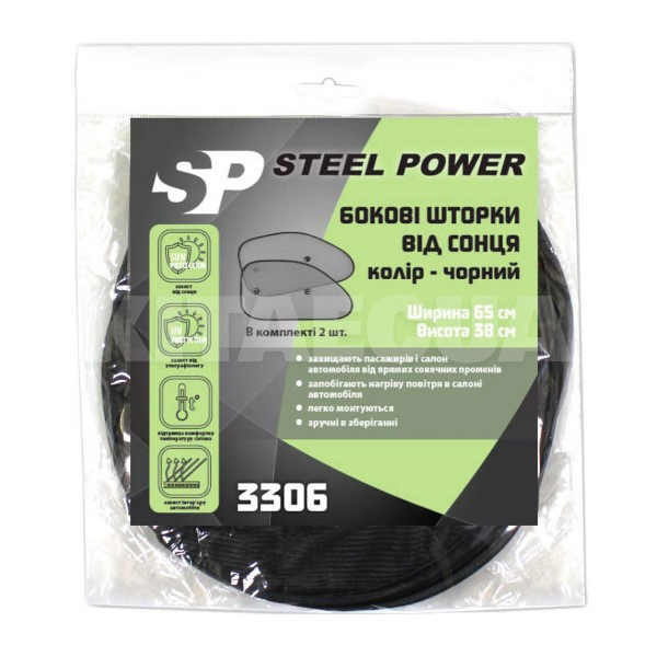 Солнцезащитная шторка на боковое стекло 65 х 38 см STEEL POWER (SPR 3306) - 2