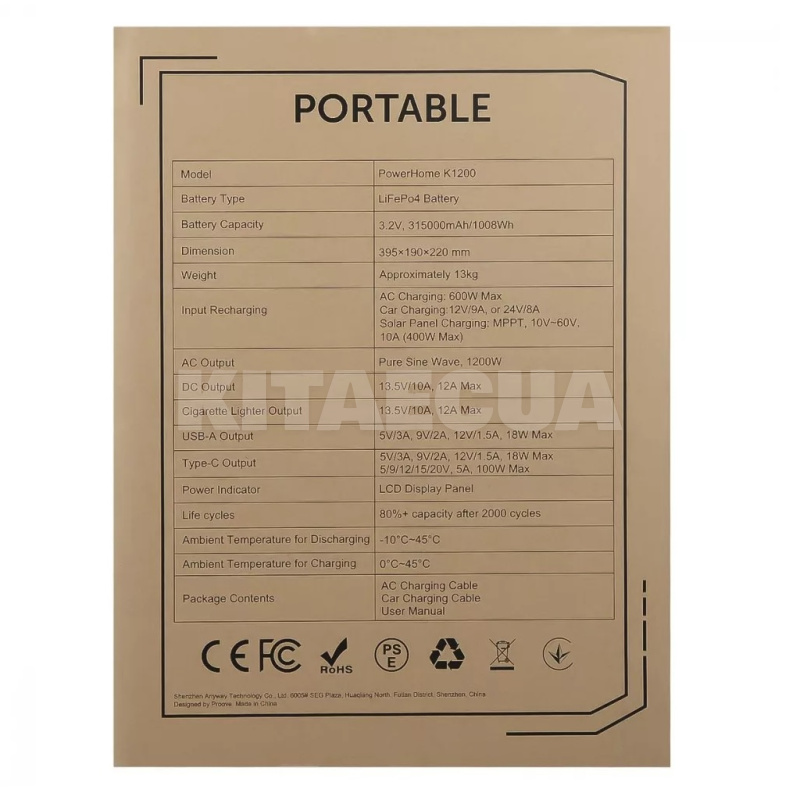 Портативна зарядна станція 1200W 315000мАч/1008Wh PowerHome K1200 PROOVE (588900001) - 2