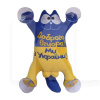 Іграшка для автомобіля синьо-жовта на присосках Кіт Саймон "Добрий вечір ми з України" (0021)