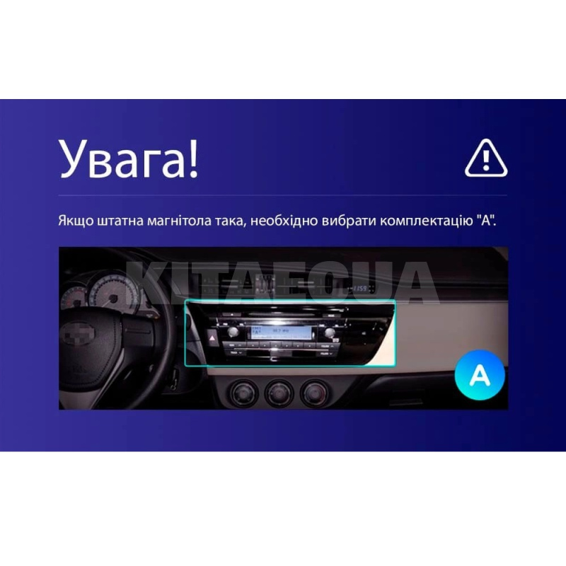Штатна магнітола CC3L 4+32Gb 10" Toyota Corolla 11 2012-2016 (A) Teyes (43148) - 4