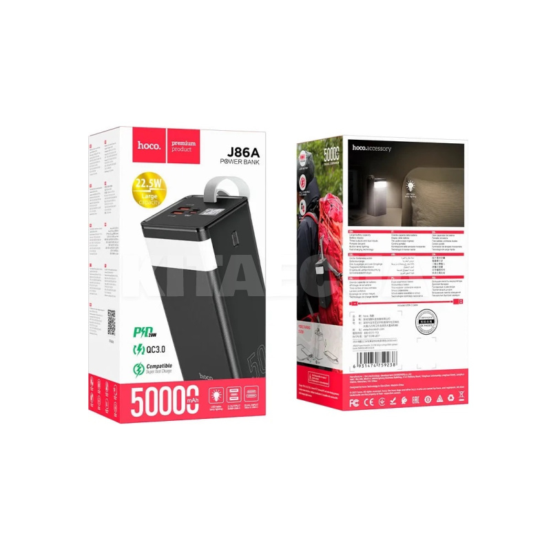 Повербанк J86A Powermaster 50000mAh 22.5W чорний HOCO (6931474759238) - 5