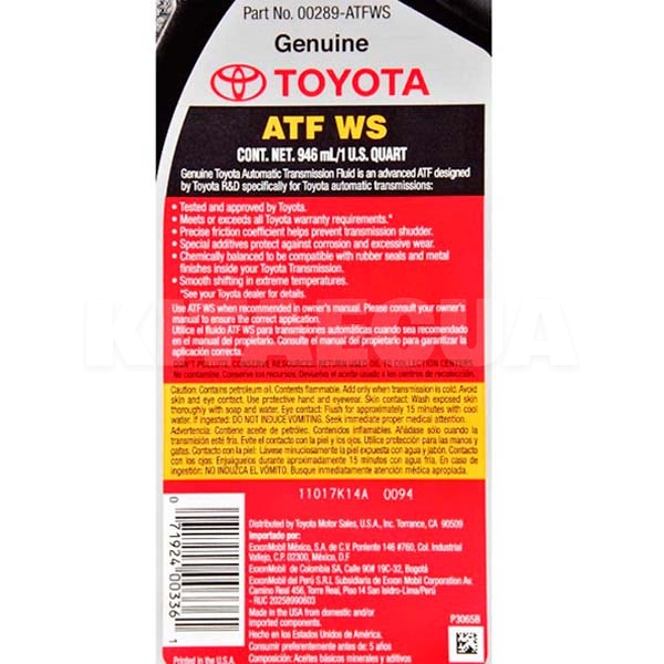 Масло трансмиссионное синтетическое 0.946 л ATF WS TOYOTA (00289-ATFWS) - 2