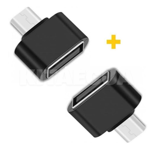 Перехідник USB - microUSB AC-050 чорний 2шт. XoKo (XK-AC050-BK2)