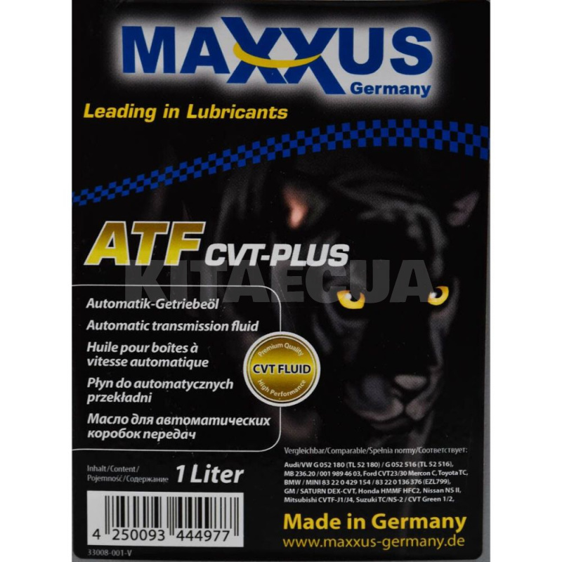 Масло трансмиссионное синтетическое 1л ATF CVT-PLUS Maxxus (ATF-CVT-001) - 4
