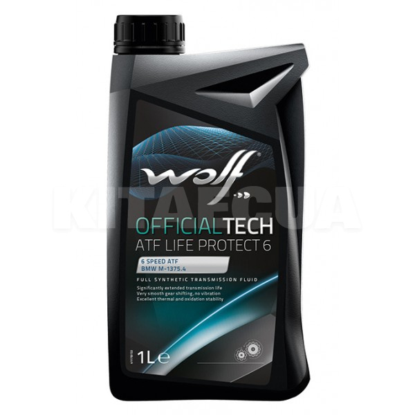 Масло трансмісійне синтетичне 1л ATF Officialtech Life Protect 6 WOLF (8305900)