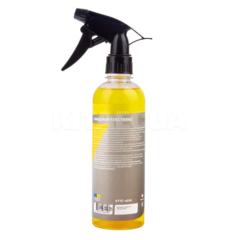 Очиститель текстиля 400мл VITOL (VTTC-4016) - 4