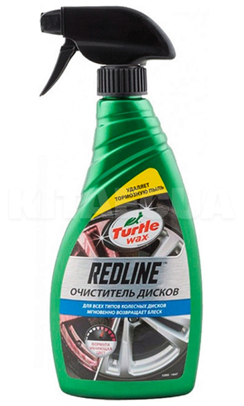 Очиститель дисков 500мл Redline Turtle Wax (52885)