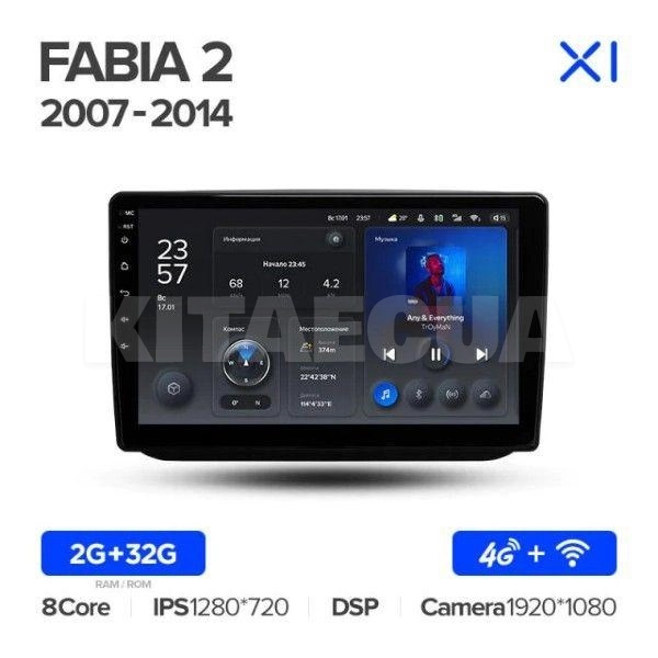 Штатна магнітола X1 2+32Gb 10" Skoda Fabia 2 2007-2014 Teyes (26862) - 2