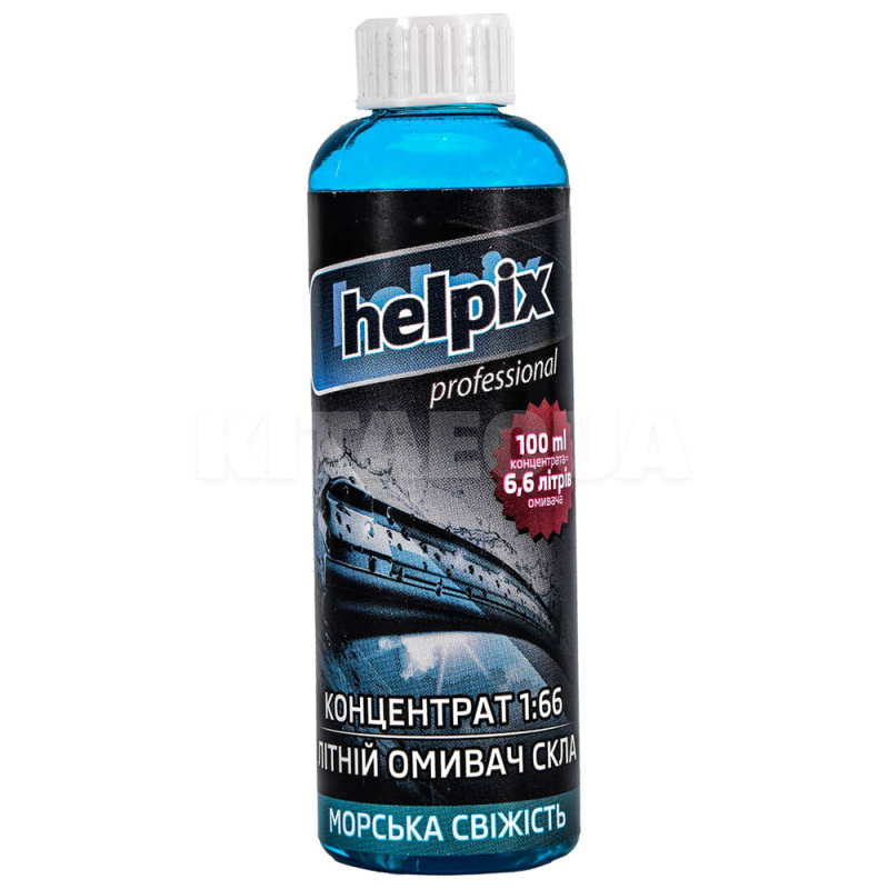 Омивач-концентрат літній "морська" свіжість" 100мл Professional HELPIX (4823075802852)