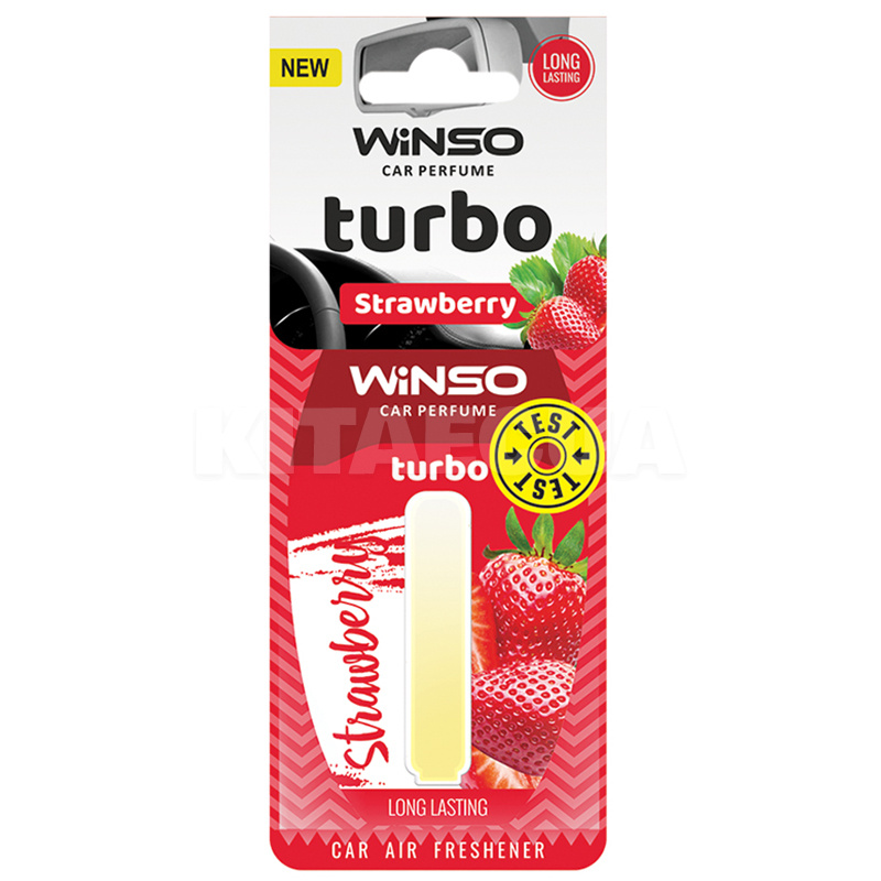 Ароматизатор "клубника" 5мл Turbo Strawberry Winso (532790)