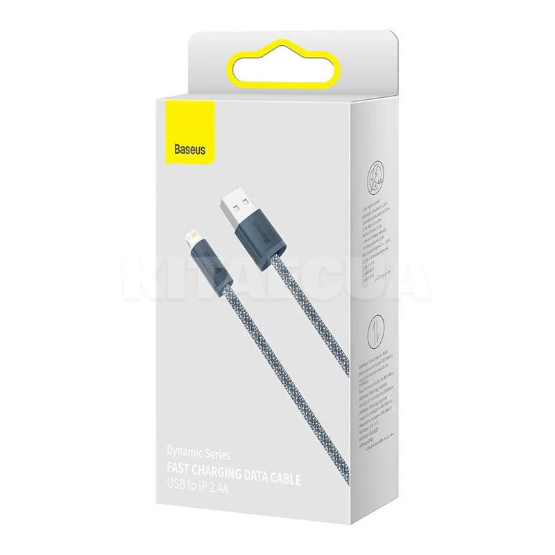 Кабель USB Lightning 2.4A Dynamic 1м сірий BASEUS (CALD000416) - 2