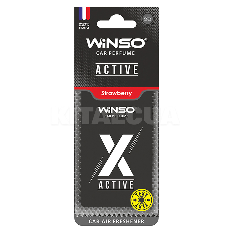 Ароматизатор X Active Strawberry "клубника" сухой листик Winso (533570)