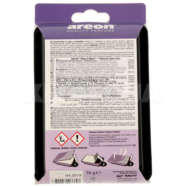 Ароматизатор "чёрный кристалл" 74г Aroma Box Black Crystal AREON (ABC01-10702) - 2
