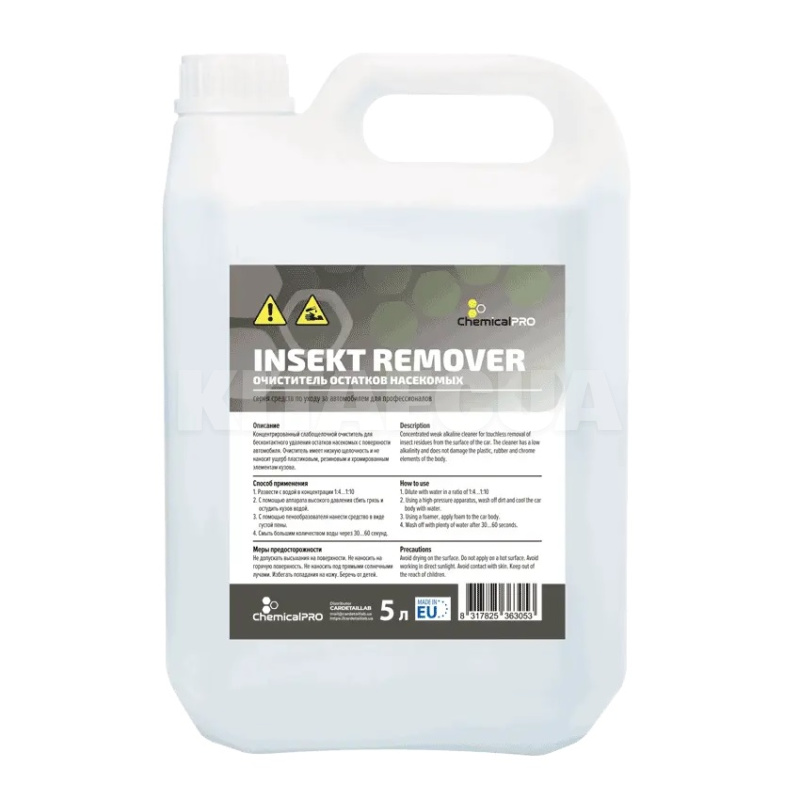 Очиститель-концентрат от насекомых InsectRemover 5л ChemicalPRO (CHP36305)