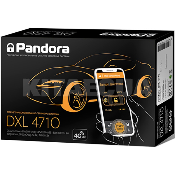 GSM автосигналізація Pandora (DXL 4710)