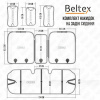 Накидки на сиденья серые с подголовником Barcelona BELTEX (BX83200)