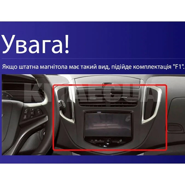Штатна магнітола CC3 4+32 Gb 9" Chevrolet Tracker 3 2013-2017 (F1) Teyes (46418) - 2
