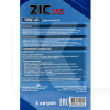 Масло моторне напівсинтетичне 6л 10W-40 X5 ZIC (172622-ZIC)