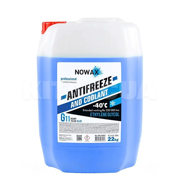 Антифриз синий 22кг G11 -40°C NOWAX (NX22002)