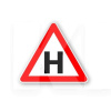 Наклейка знак "Н" Стандарт 15х14см (00000066877)