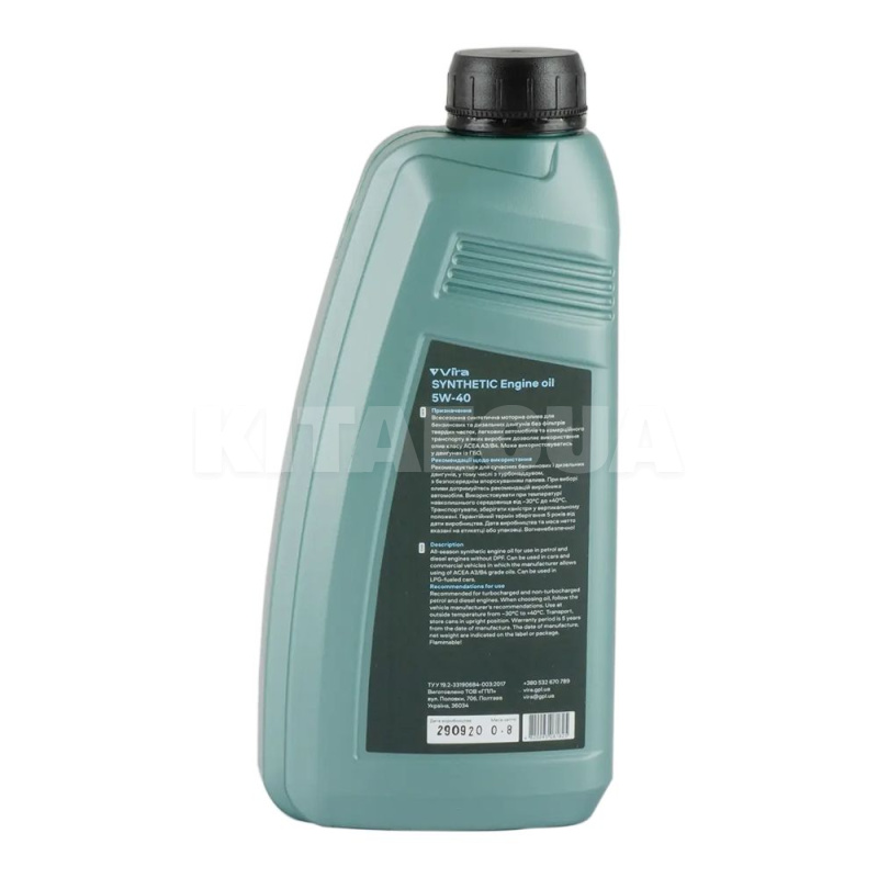 Масло моторное синтетическое 1л 5W-40 SYNTHETIC VIRA (VI0311) - 3