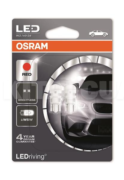 Светодиодная лампа 12V 0,5W LEDriving Standard (компл.) Osram (OS 2880 R-02B)