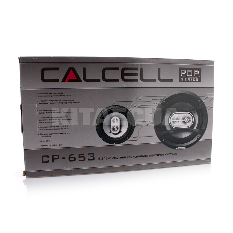 Динамики Calcell CP-653 CALCELL (3576) - 3