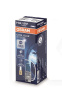 Галогенна лампа H3 55W 12V Cool Blue +20% Osram (OS 64151 CBI)