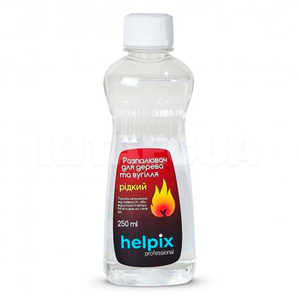 Разжигатель для дерева и угля жидкий 250мл HELPIX (0582)