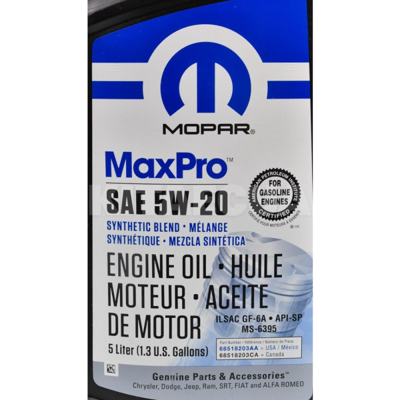 Масло моторне синтетичне 5л 5W-20 MaxPRO Mopar (68518203AA) - 5