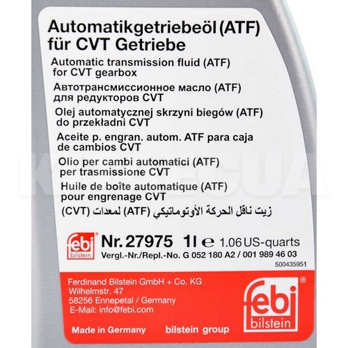 Масло трансмиссионное синтетическое 1л (в ГУР) ATF CVT FEBI (27975) - 2