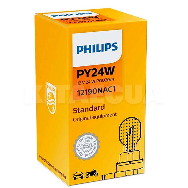 Галогенная лампа PGU20/4 24W 12V Vision +30% PHILIPS (12190C1)