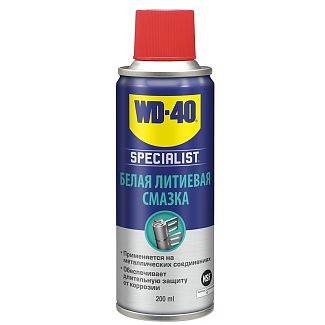 Мастило літієве універсальне 200мл біле spesialist WD-40