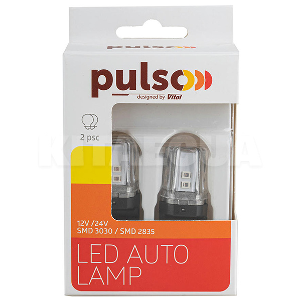 LED лампа для авто W2.5x16q 2.7W 1200K (комплект) PULSO (LP-66315R)