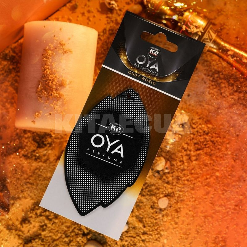 Ароматизатор "Oudy World" парфюм Oya K2 (V900) - 2