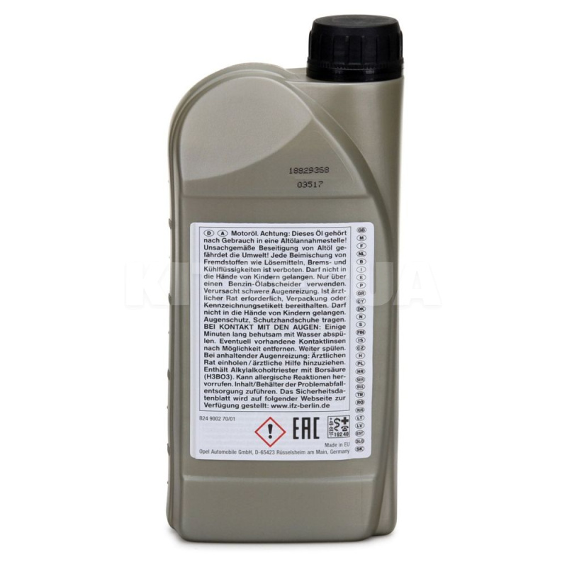 Масло моторне синтетичне 1л 5W-30 Dexos 1 GM (95599919) - 2