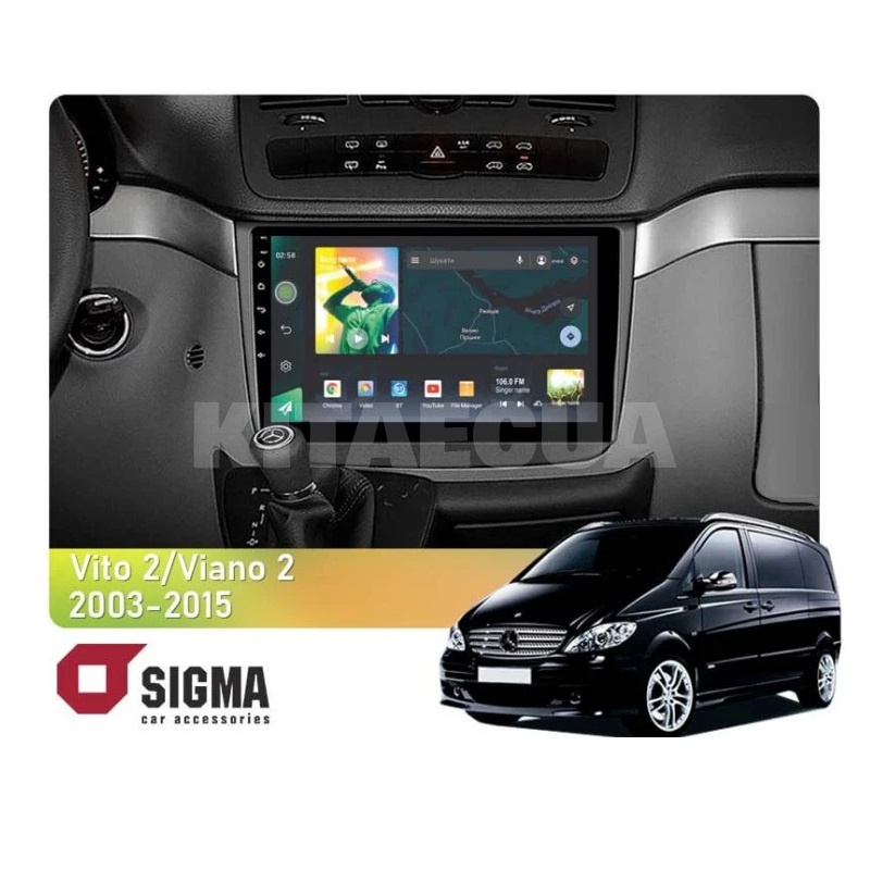 Штатна магнітола X10232 2+32 Gb 10" Mercedes-Benz Vito 2003-2015 SIGMA4car (33644)