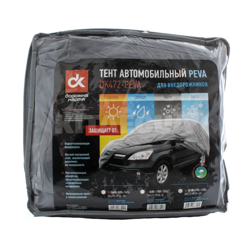 Тент на авто PEVA 440x185x145 см джип Дорожня карта (DK472-PEVA-2M)