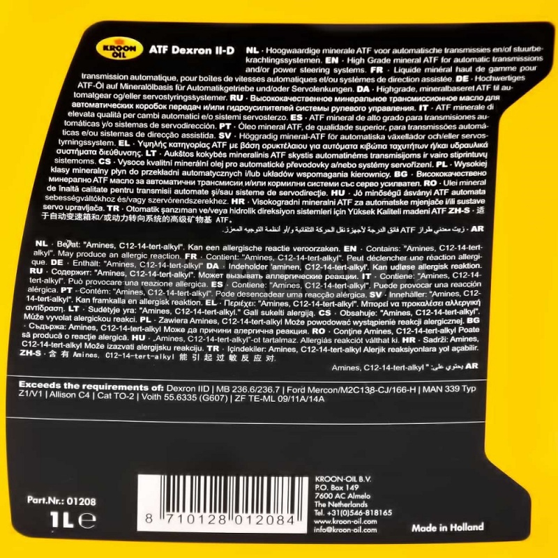 Масло трансмиссионное минеральное 1л ATF DEXRON II-D KROON OIL (KL 01208) - 2