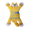 Игрушка для автомобиля желтая на присосках Кот Саймон "I love Ukraine" (0023)