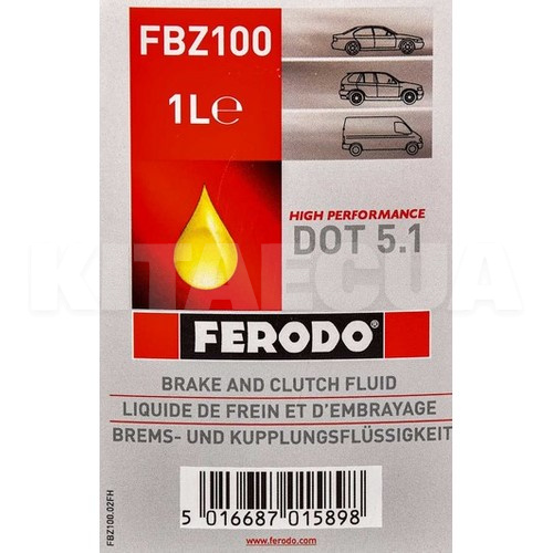 Тормозная жидкость 1л DOT5.1 FERODO (FE FBZ100) - 2