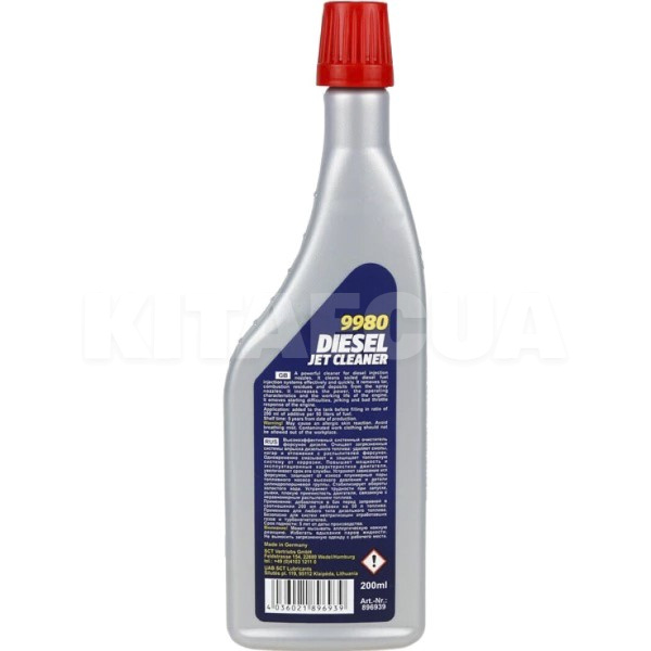 Очисник дизельних форсунок двигунів 300мл Diesel Jet Cleaner Mannol (9980) - 2