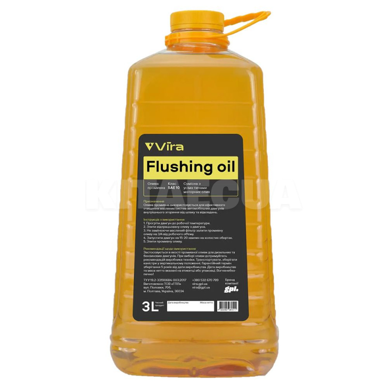 Олія промивна 3л SAE 10 FLUSHING VIRA (VI0346)