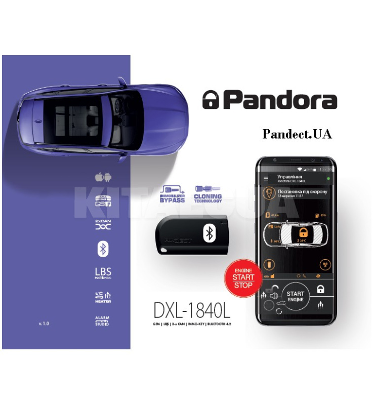 GSM автосигнализация Pandora (DXL 1840L)